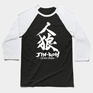 Wolf Brigade Baseball T-Shirt